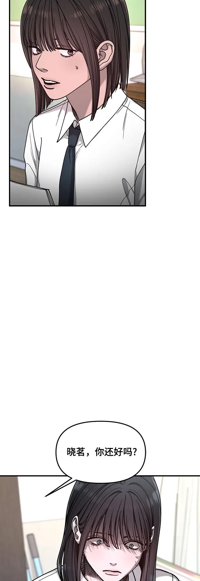 第137话9