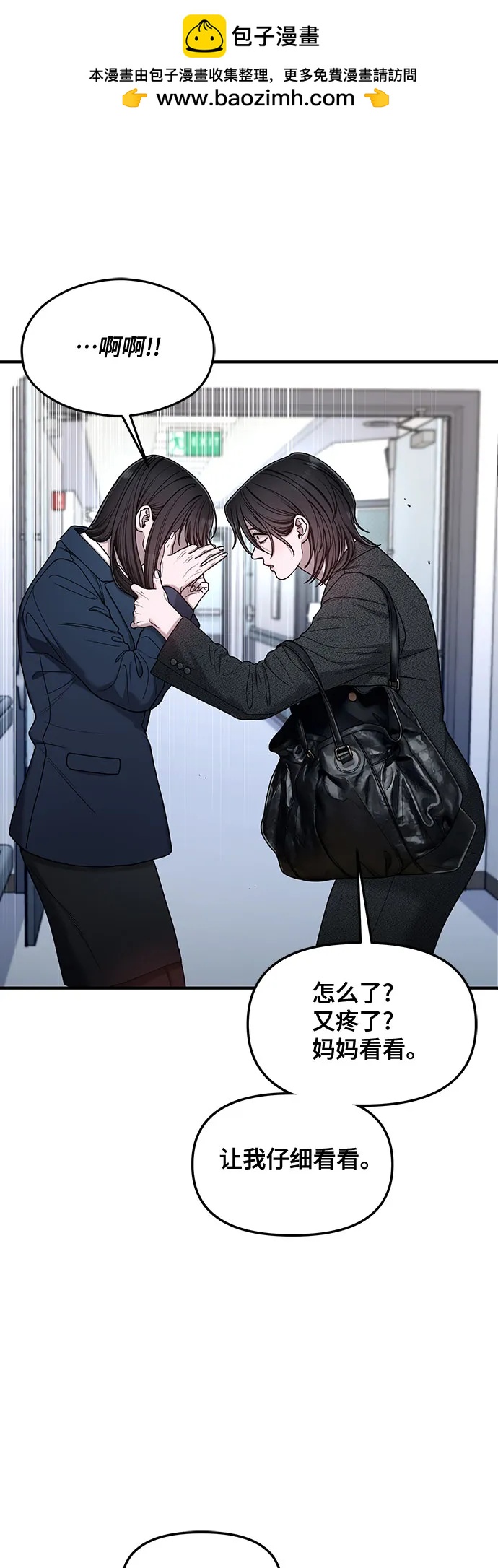 第139话1