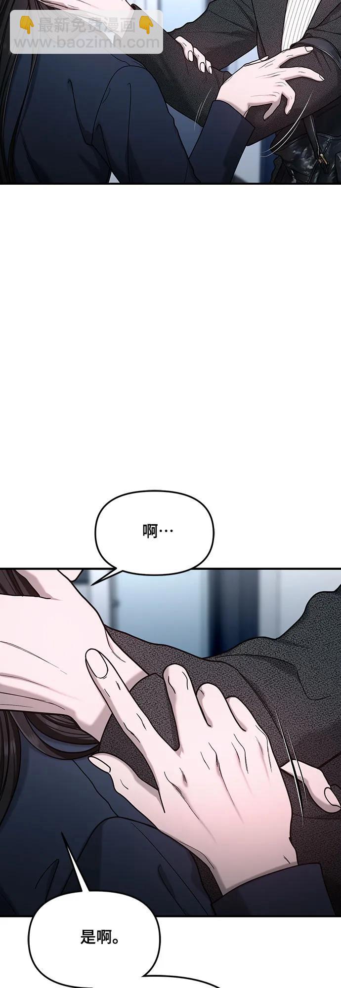 第139话10