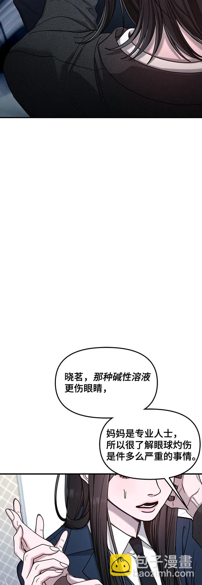第139话12