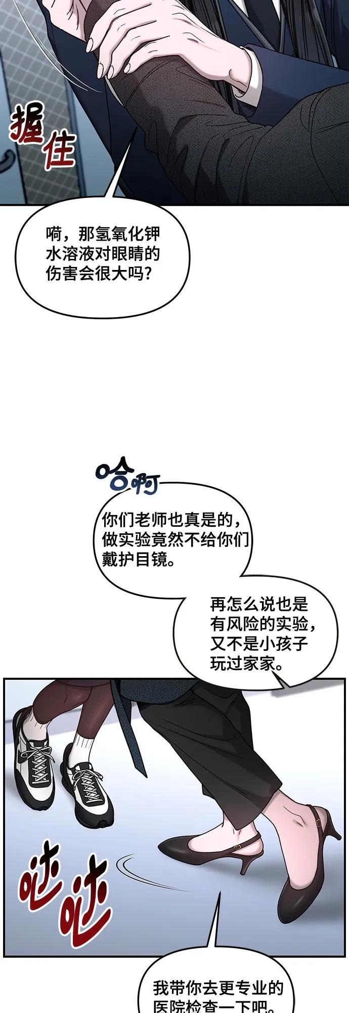 第139话13