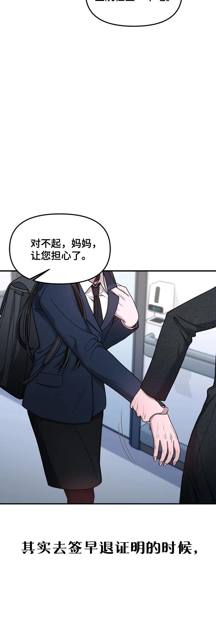 第139话14