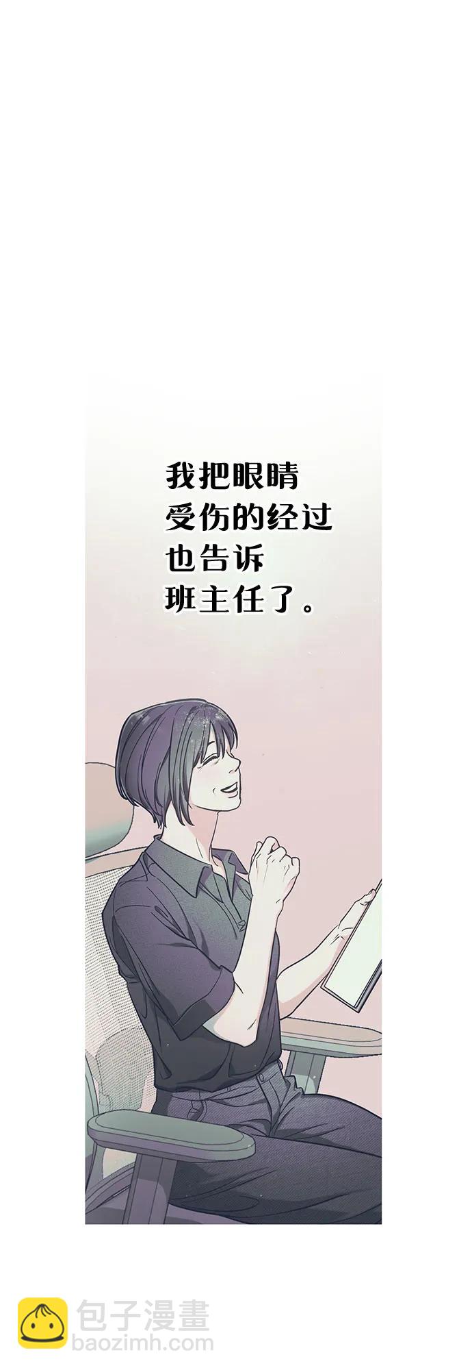 第139话15
