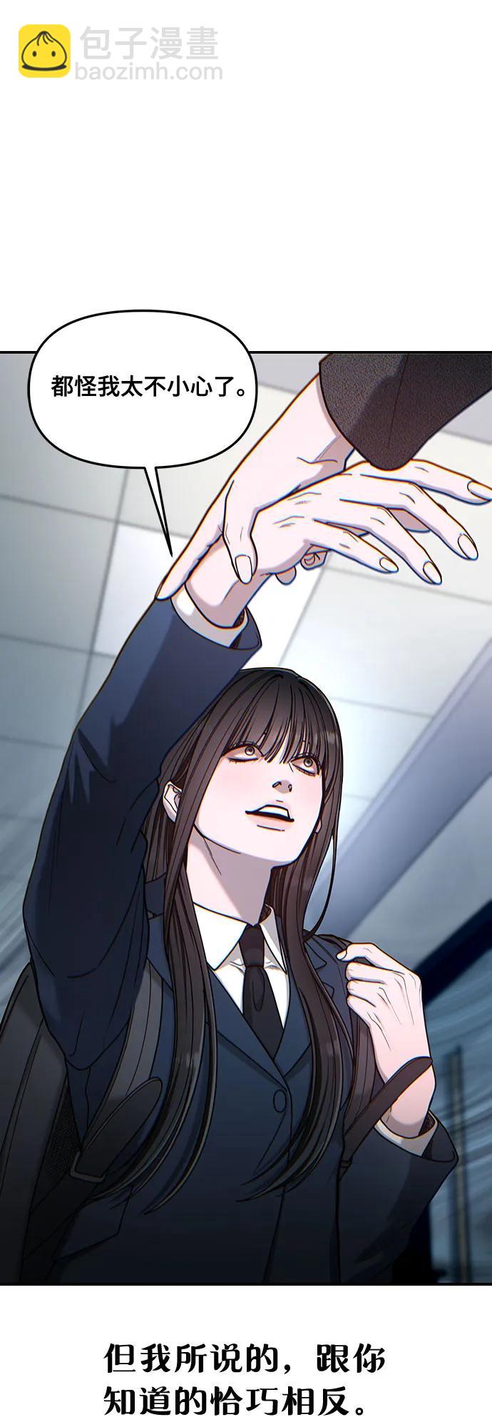 第139话16