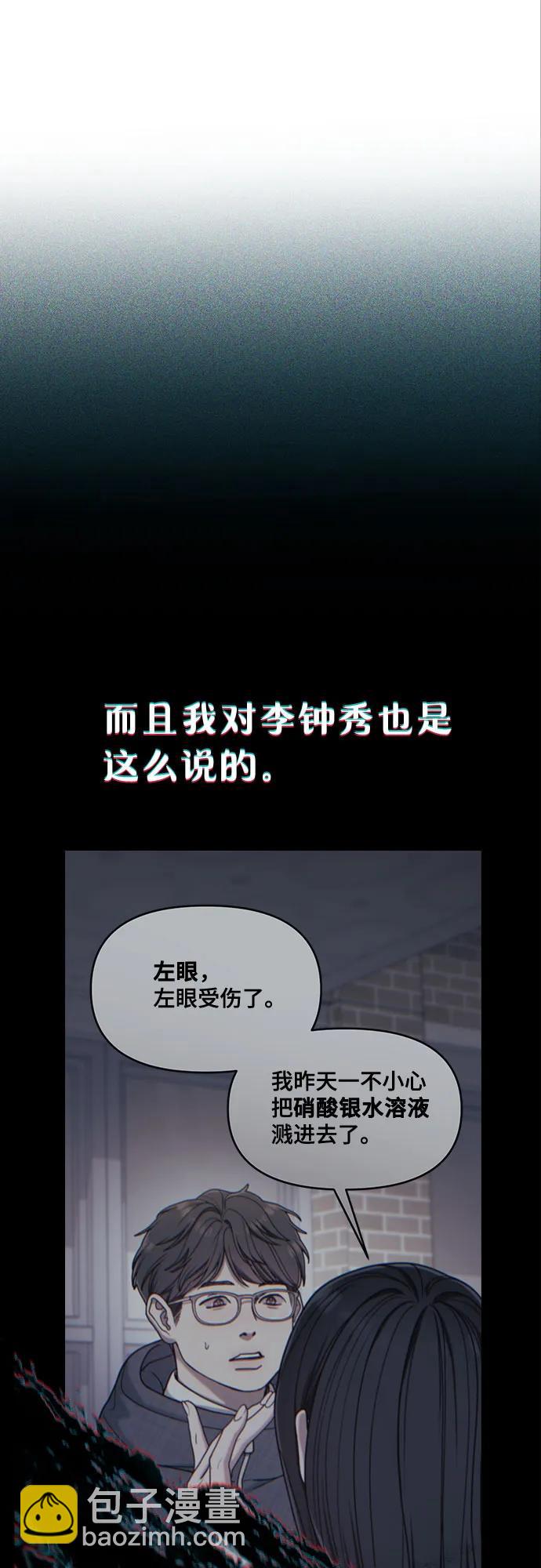 第139话18