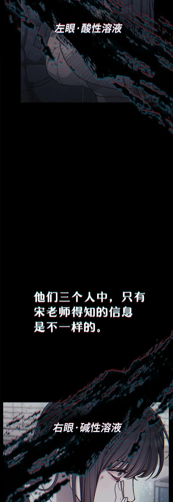 第139话19