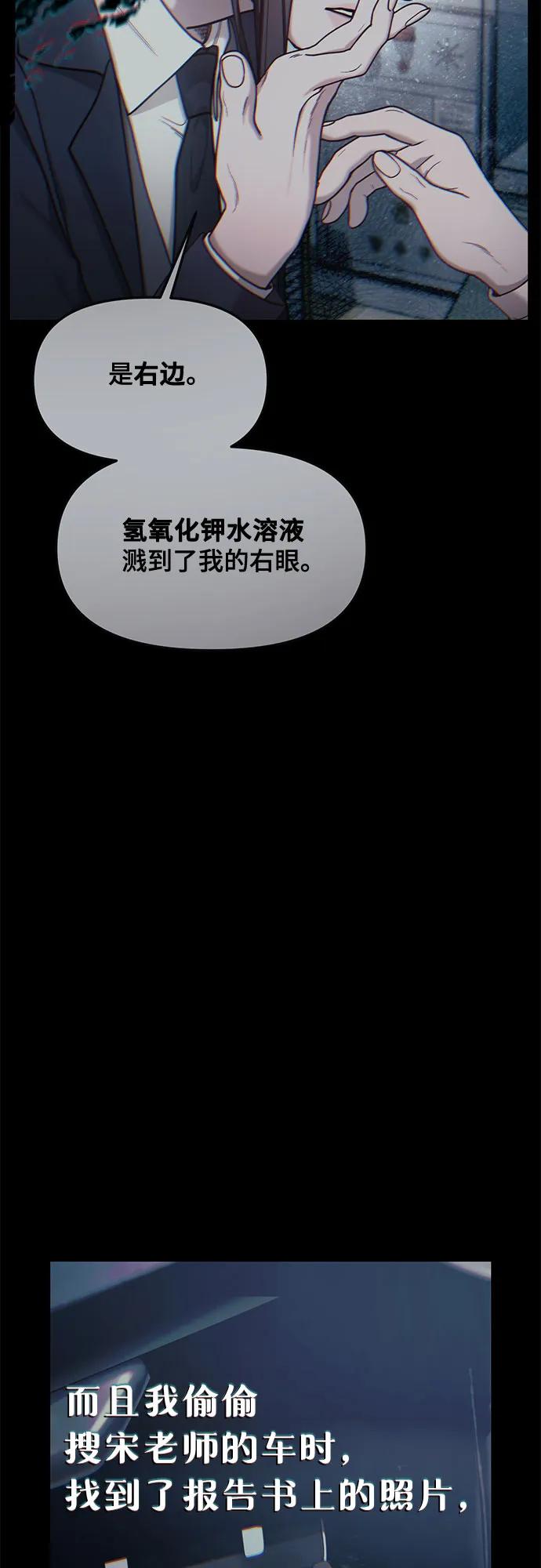 第139话20