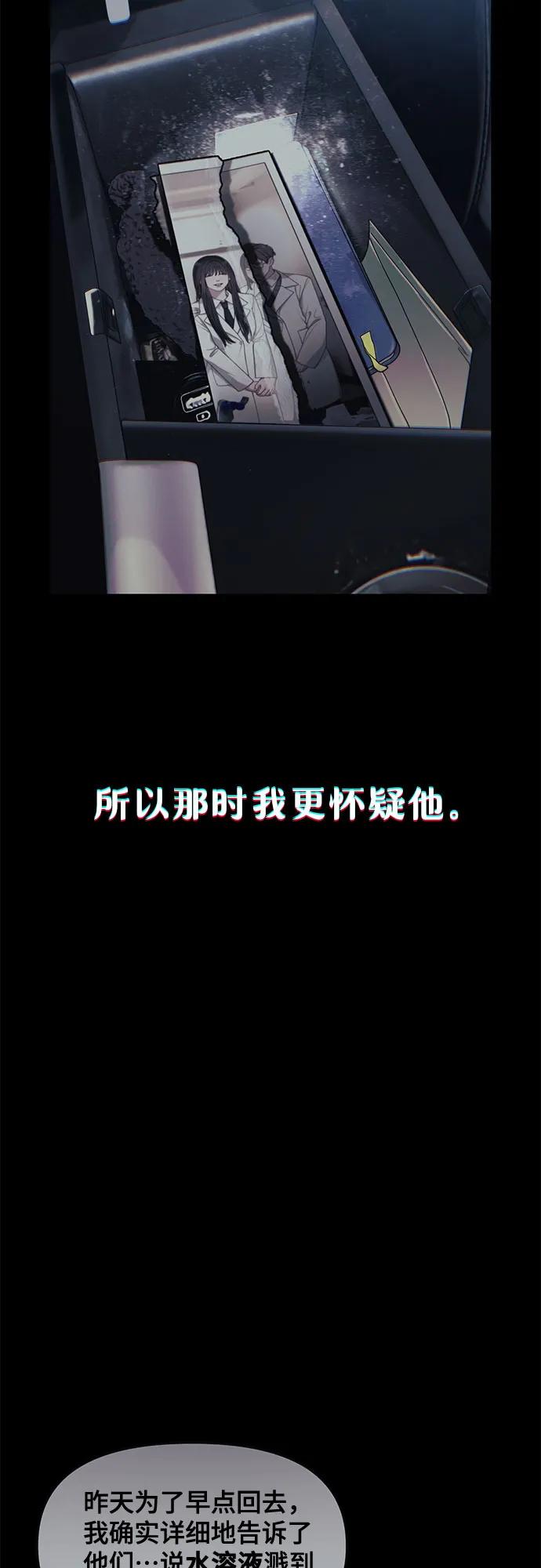第139话21