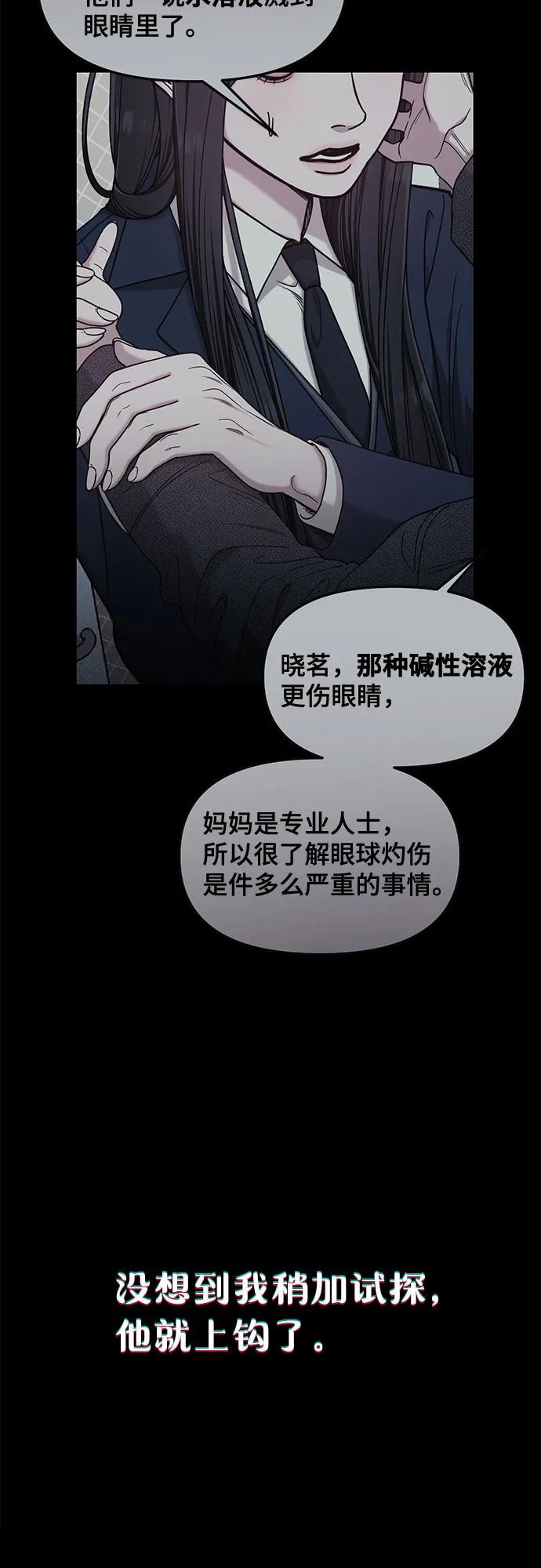 第139话22