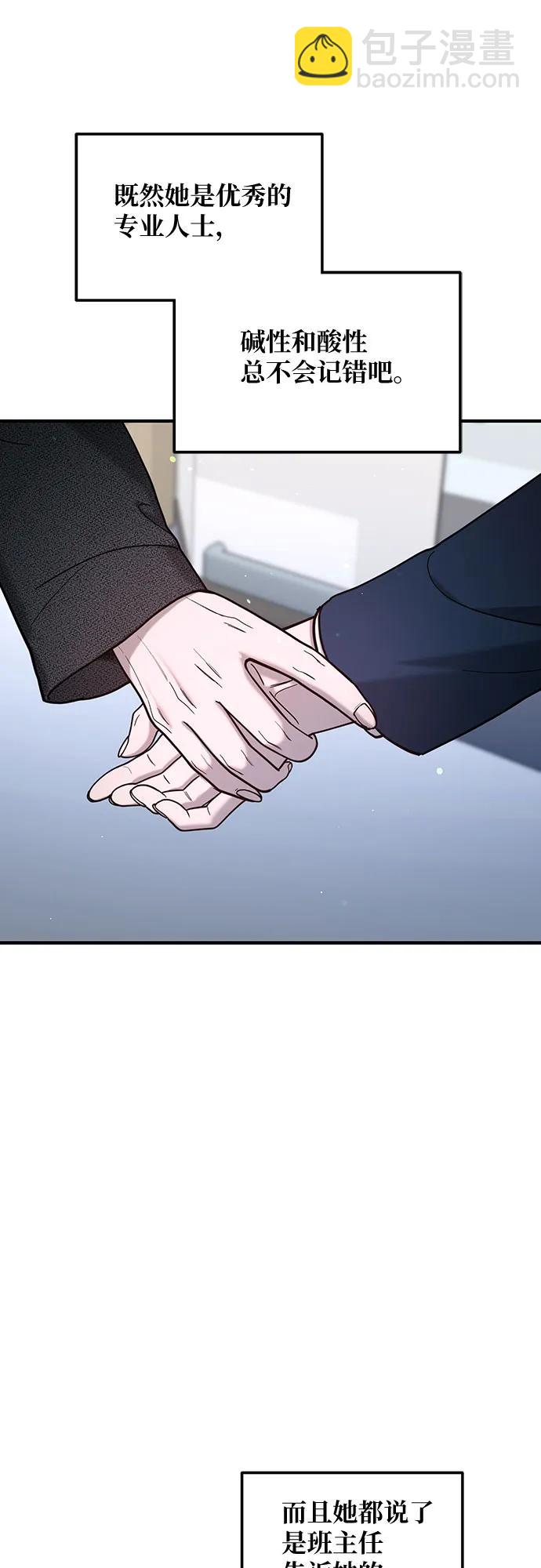 第139话24
