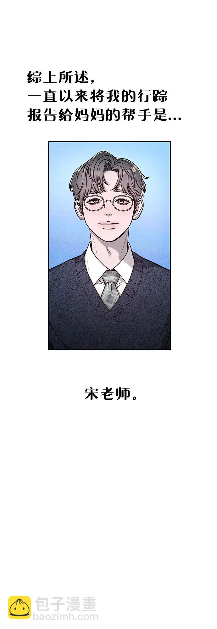 第139话26