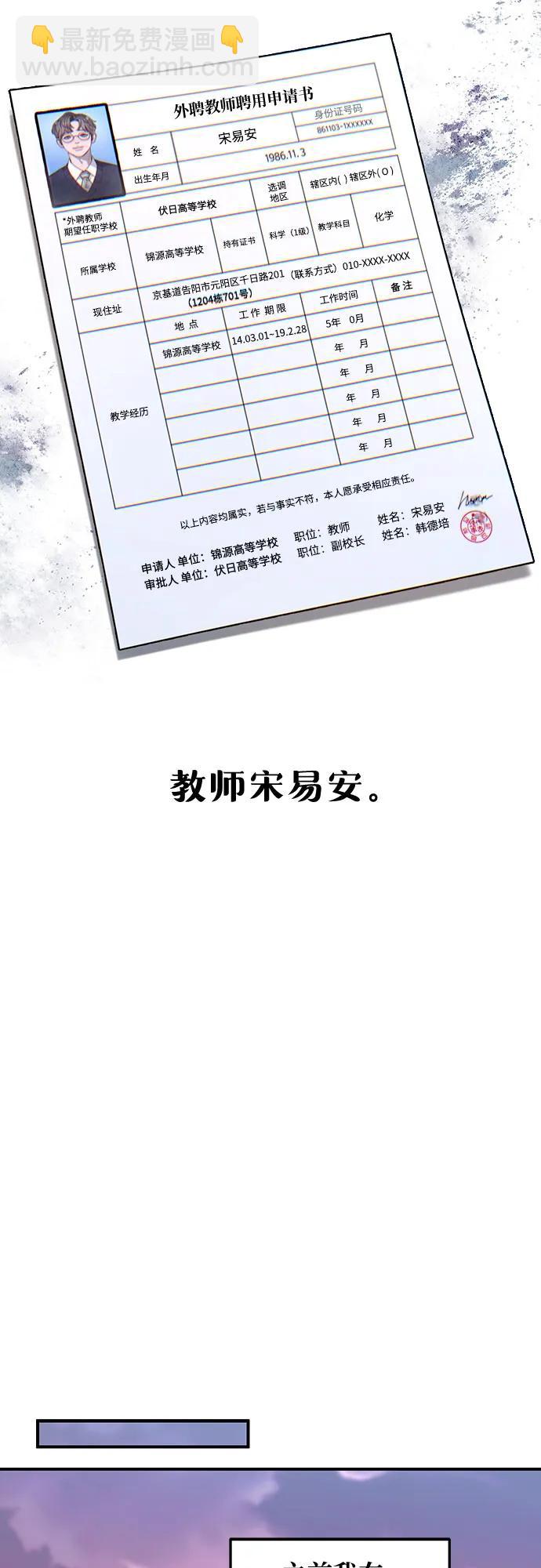 第139话27