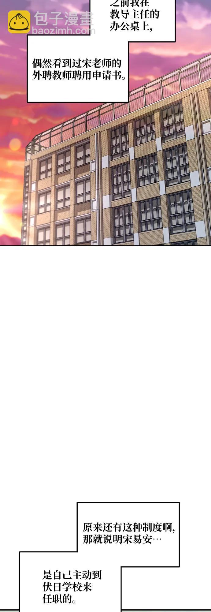 第139话28