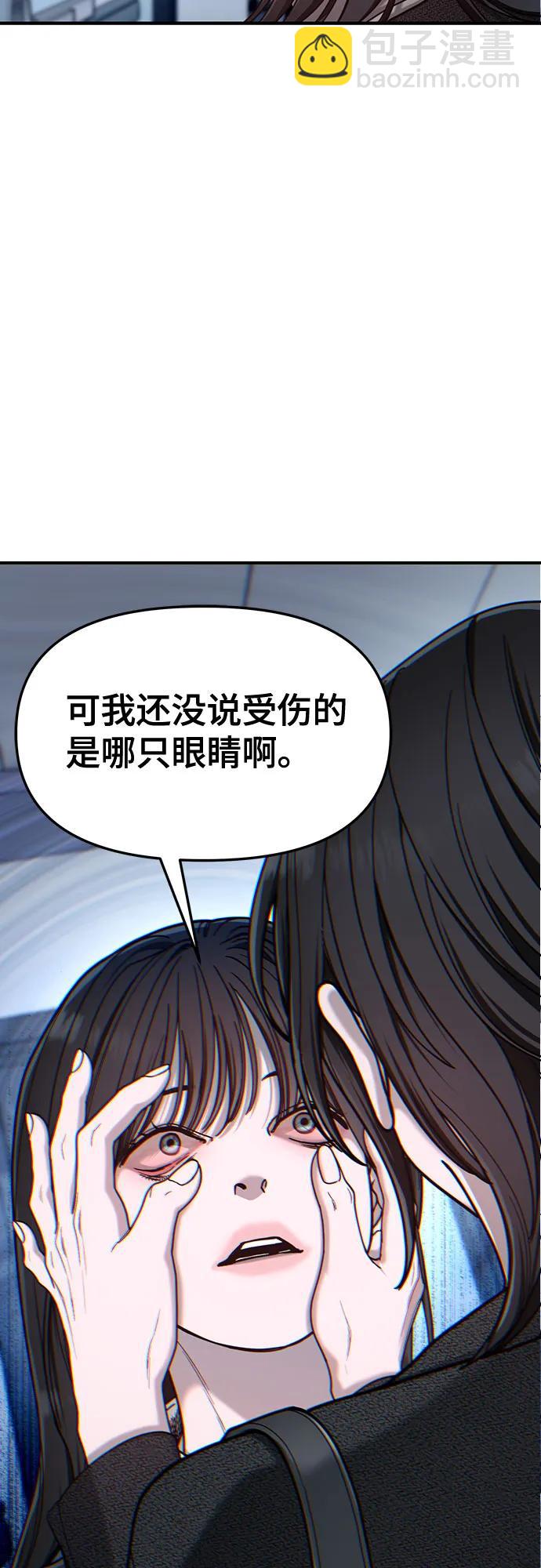 第139话3