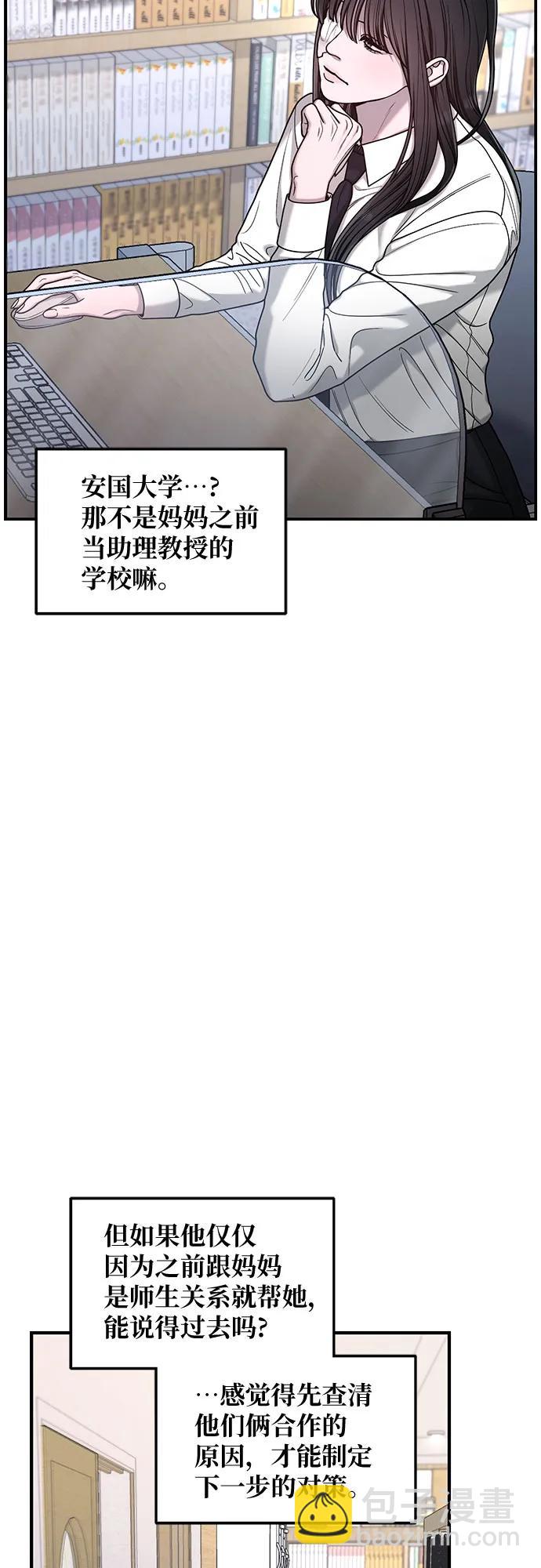 第139话30