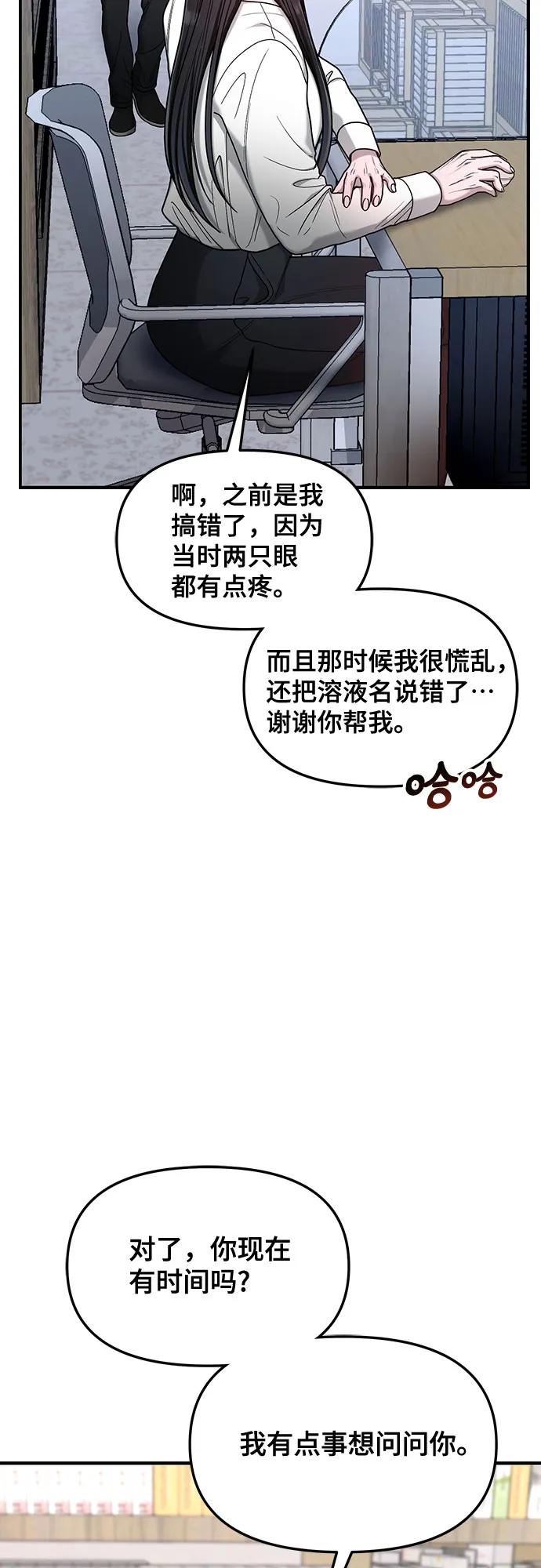 第139话32