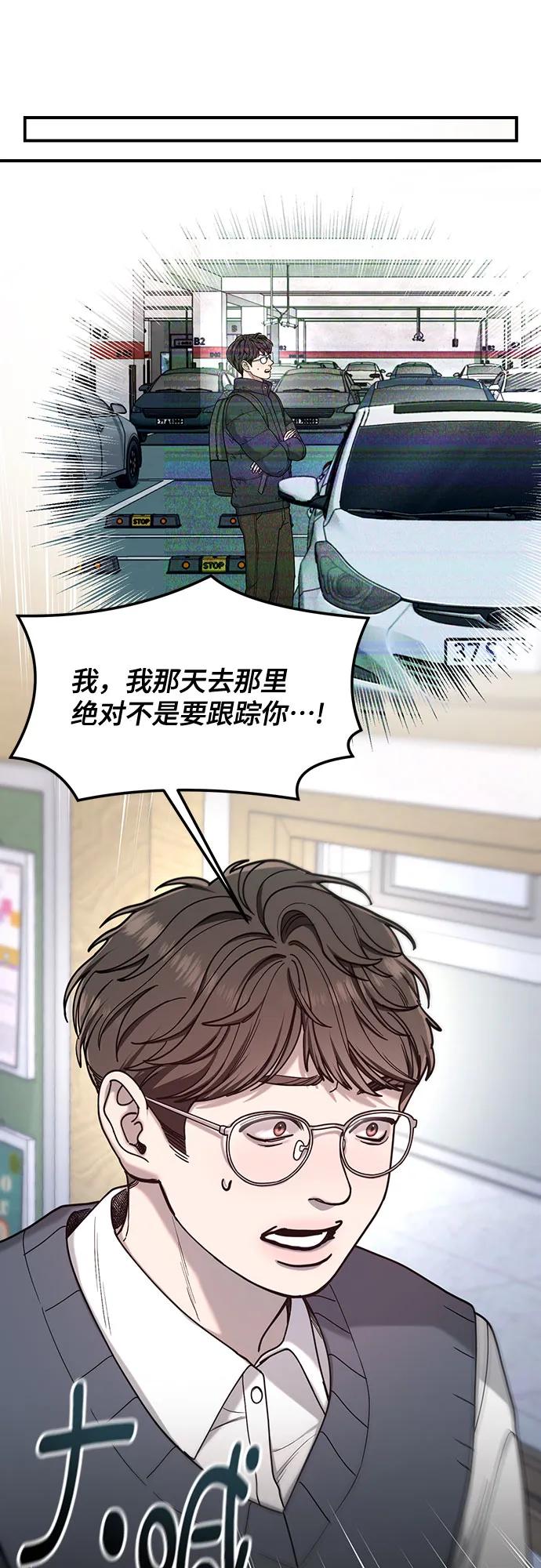 第139话34