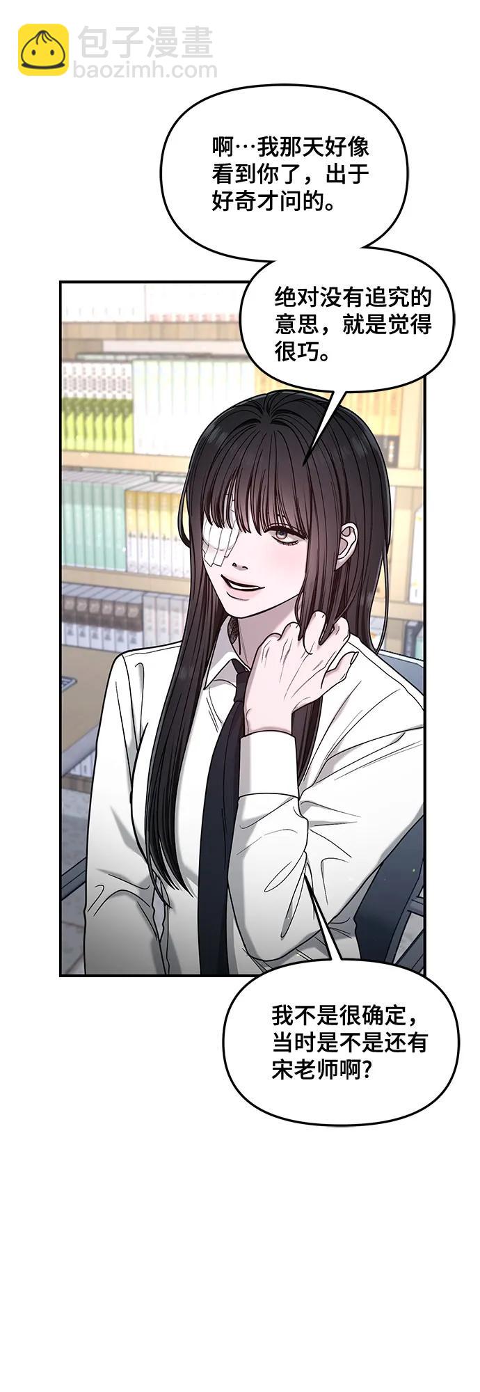 第139话36