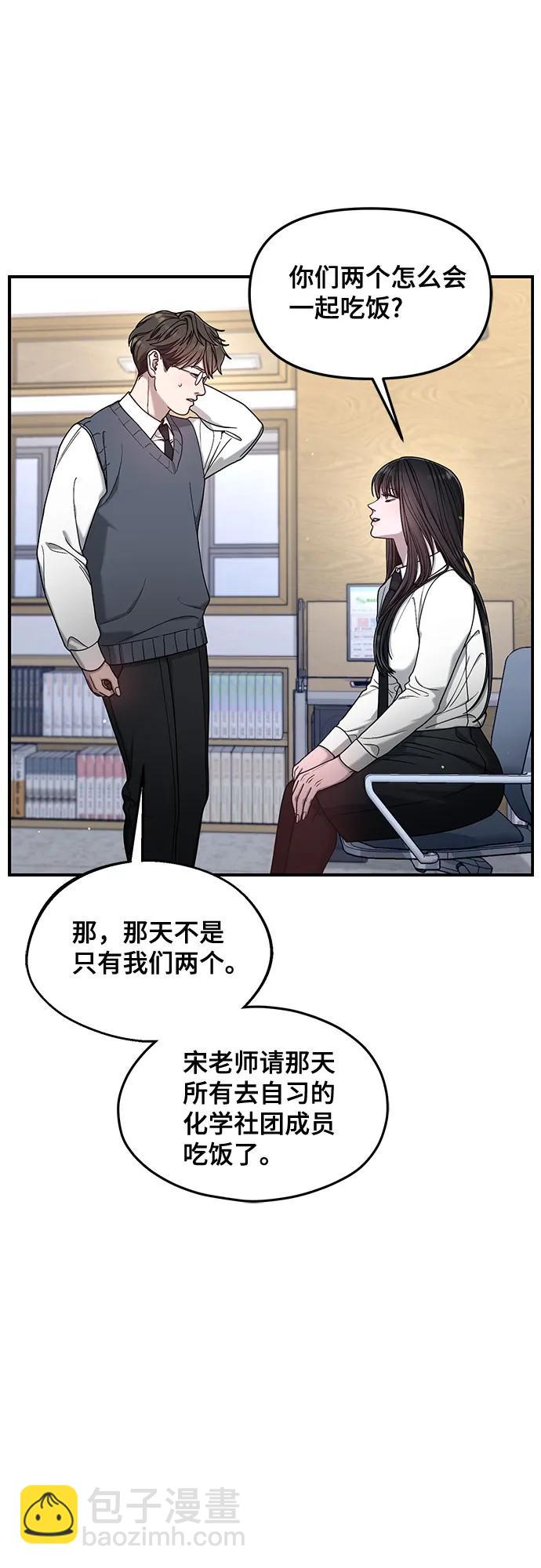第139话37
