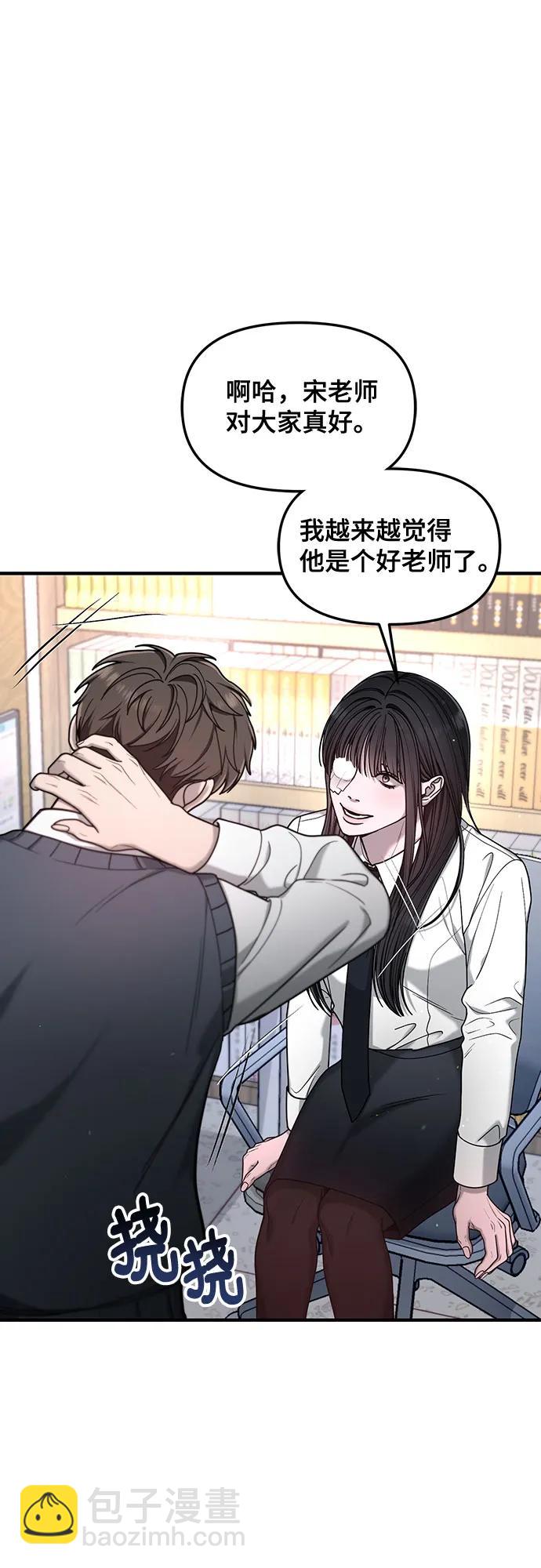 第139话39