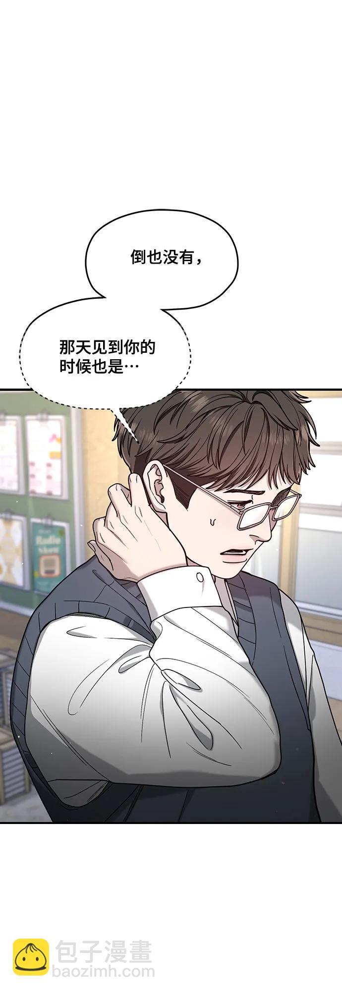 第139话40