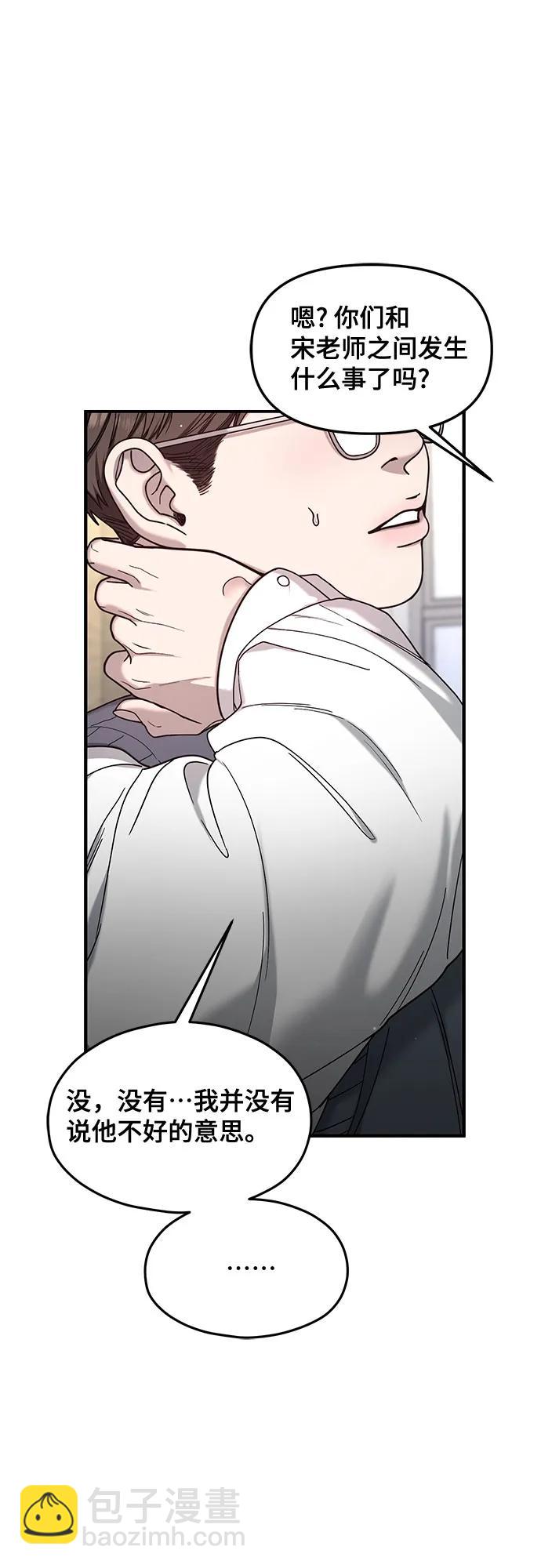 第139话41