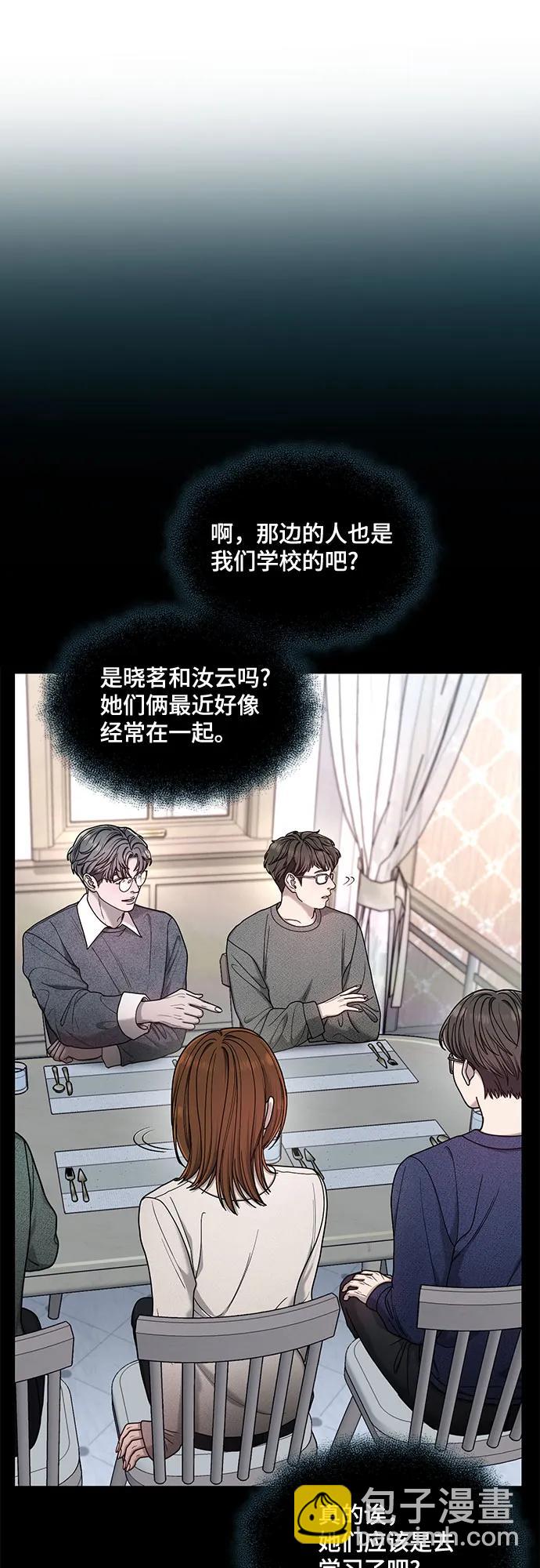 第139话42