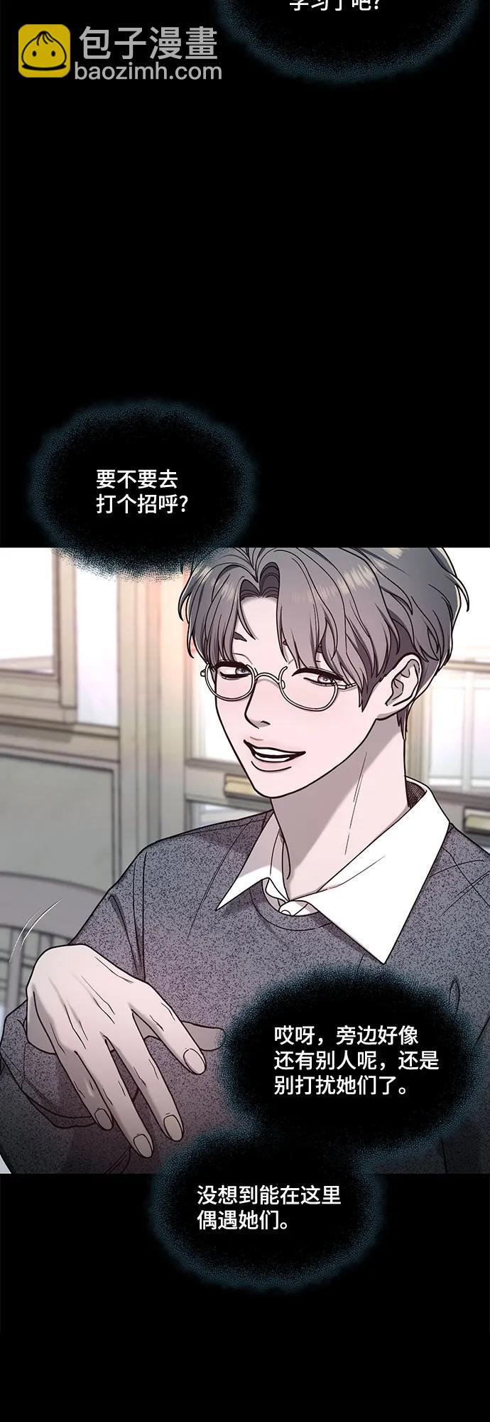 第139话43