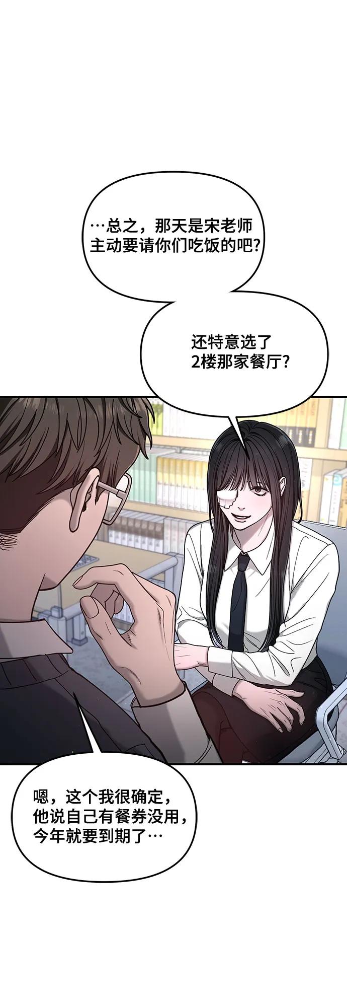第139话45