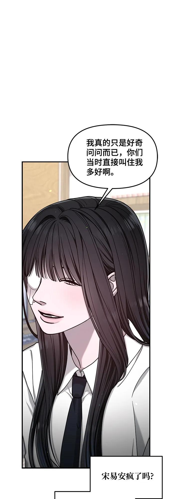 第139话46