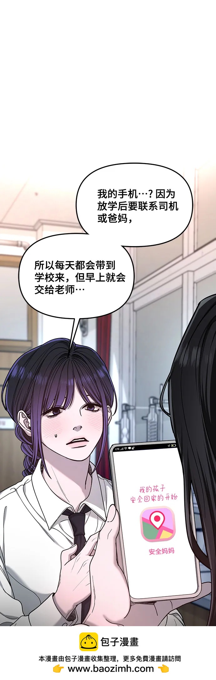 第139话49