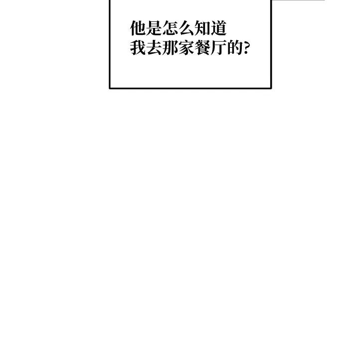 第139话51