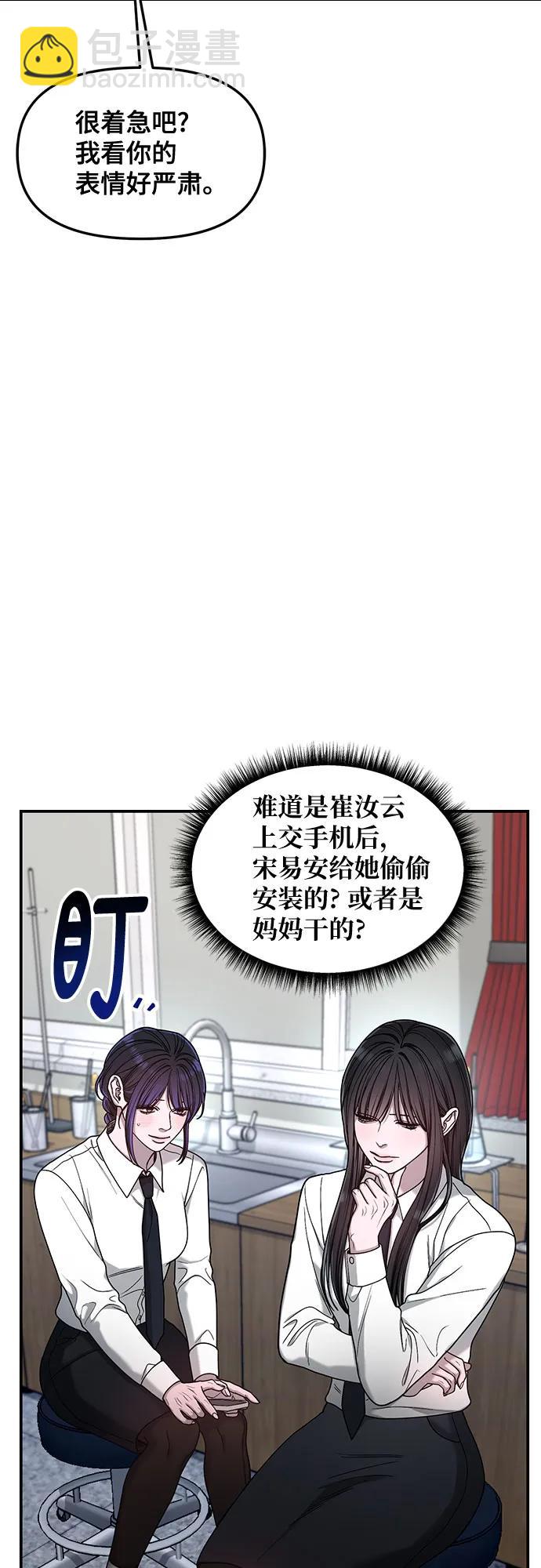 第139话55