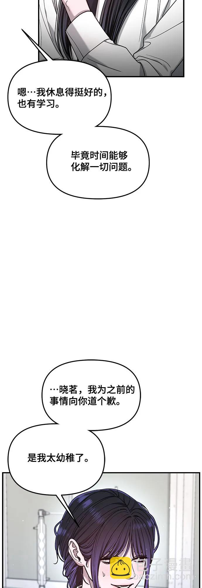 第139话57