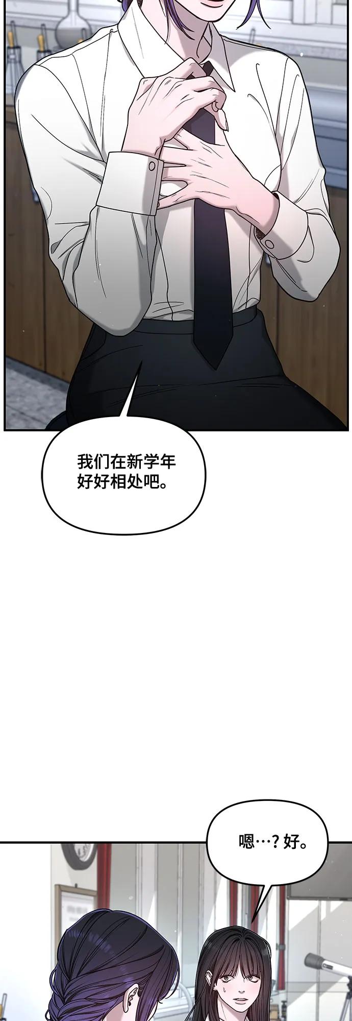 第139话58