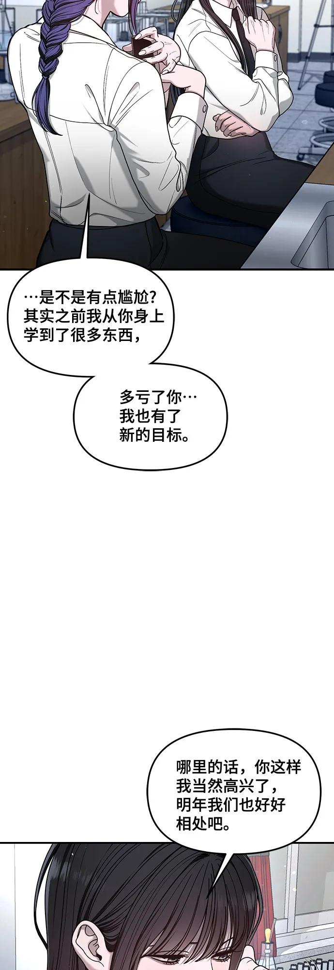 第139话59