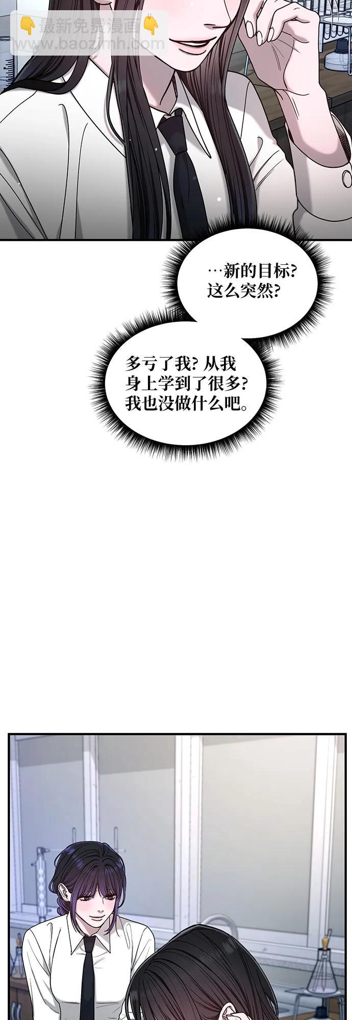 第139话60