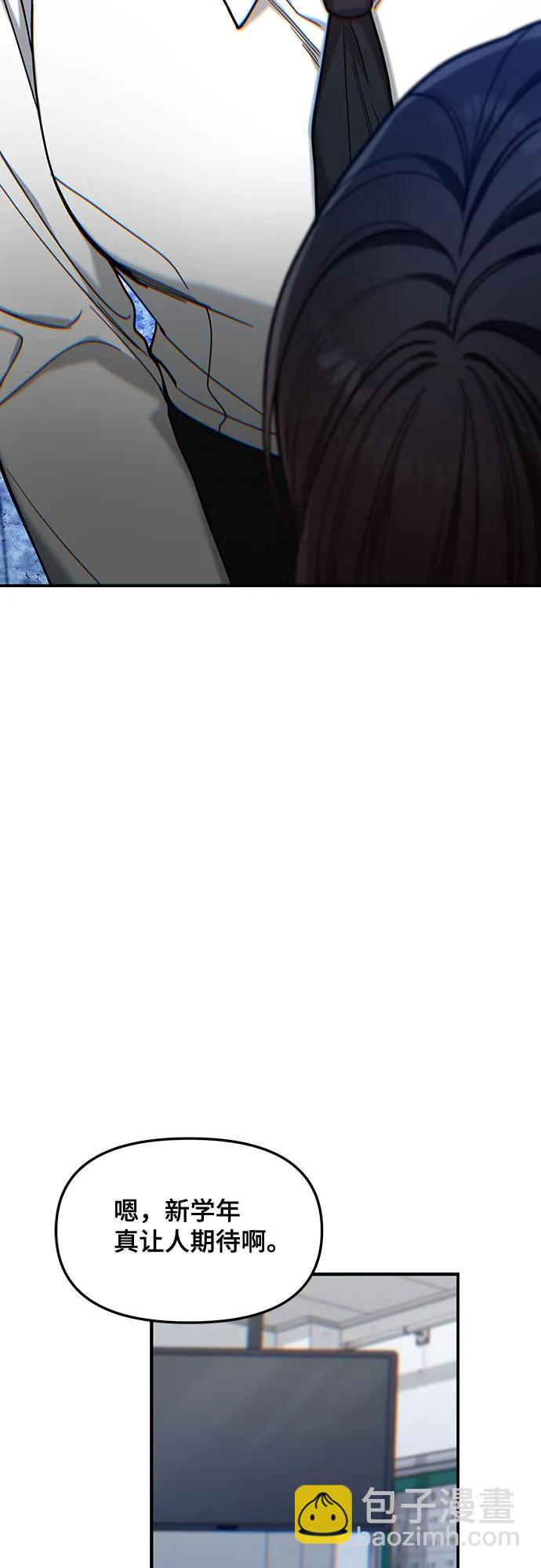 第139话62