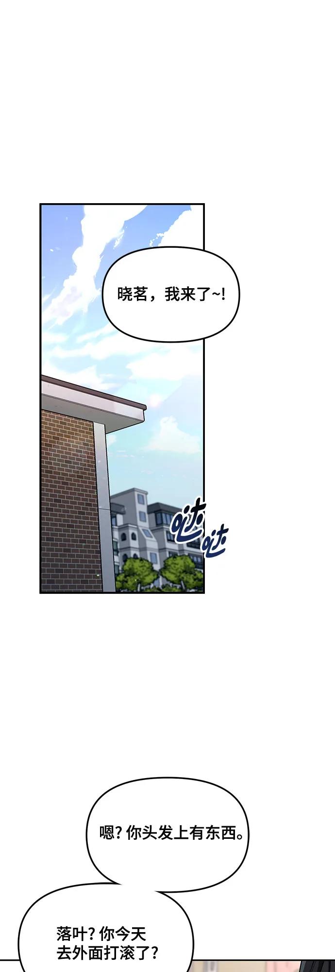 第139话64