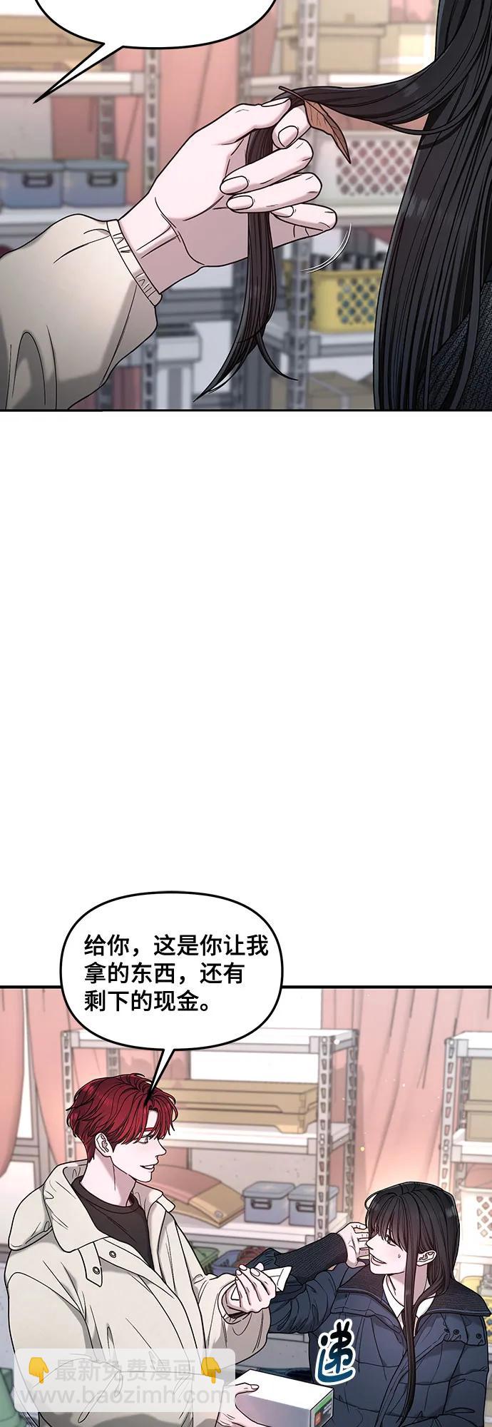 第139话65