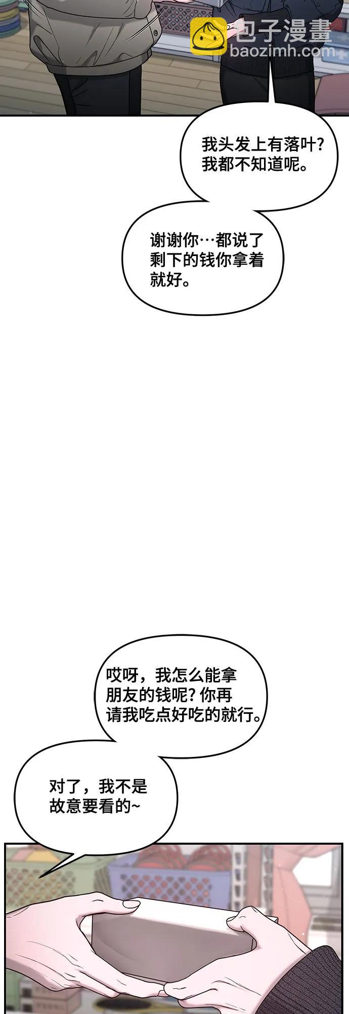 第139话66