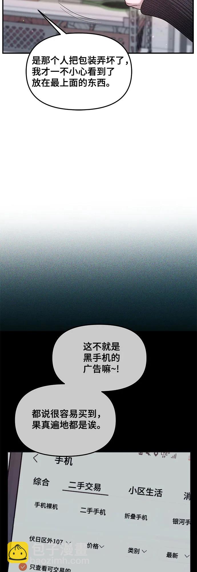 第139话67