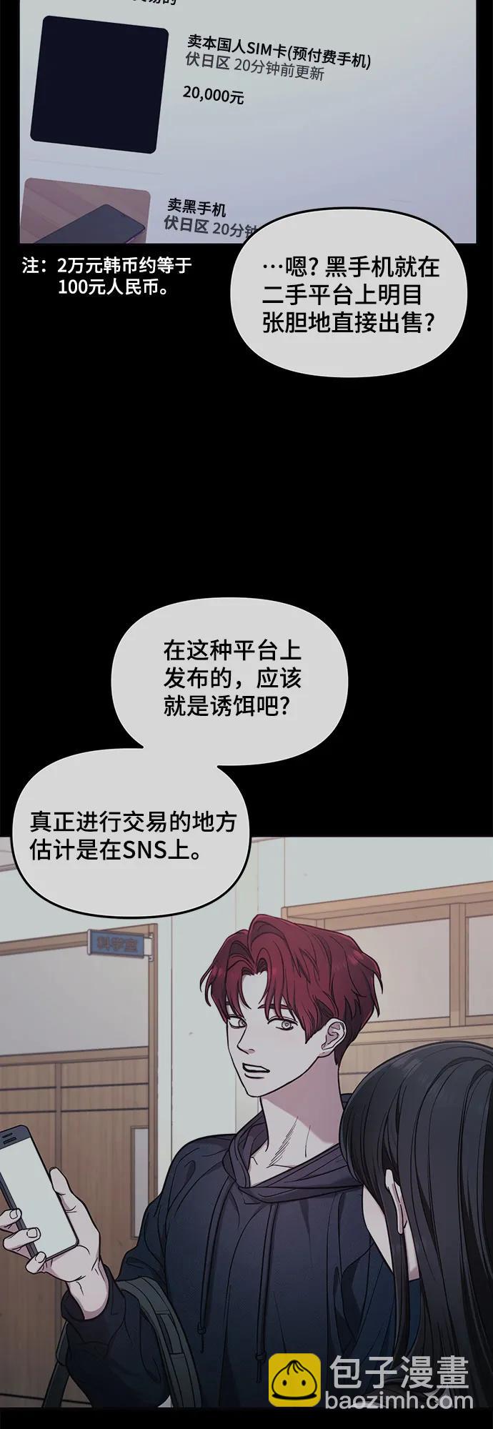 第139话68