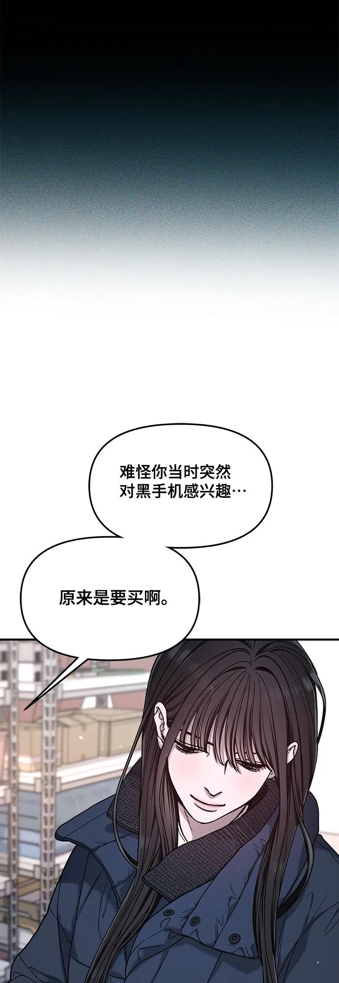 第139话69