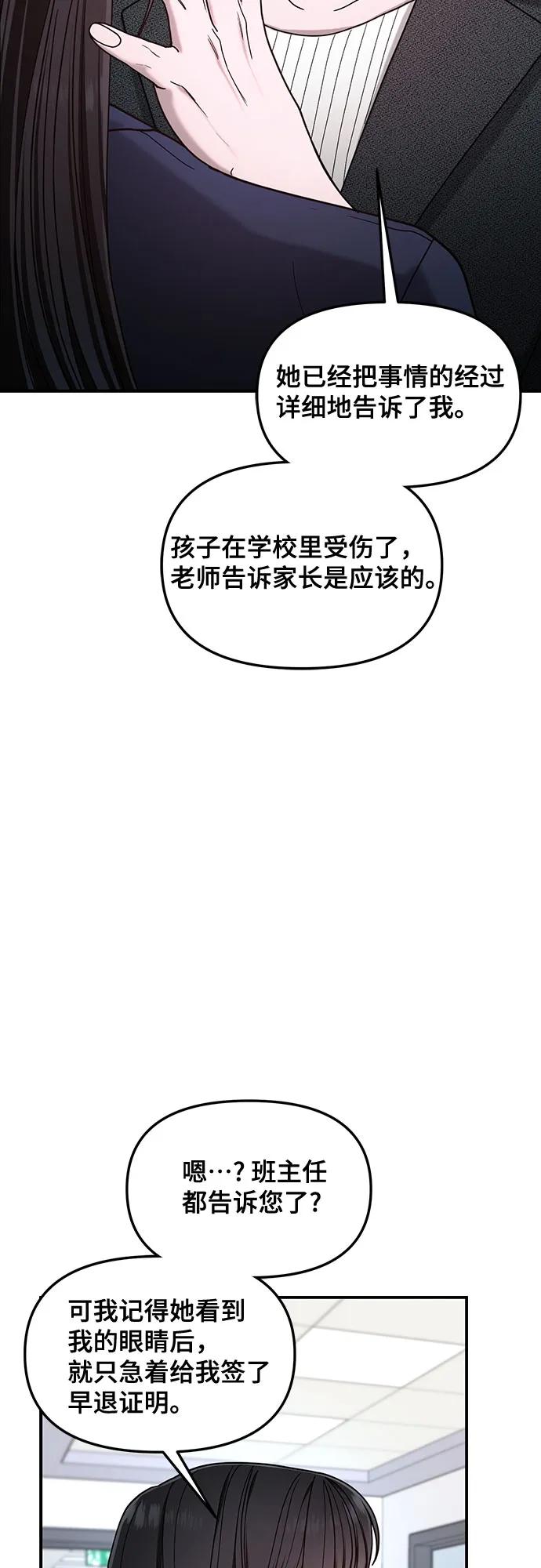 第139话7