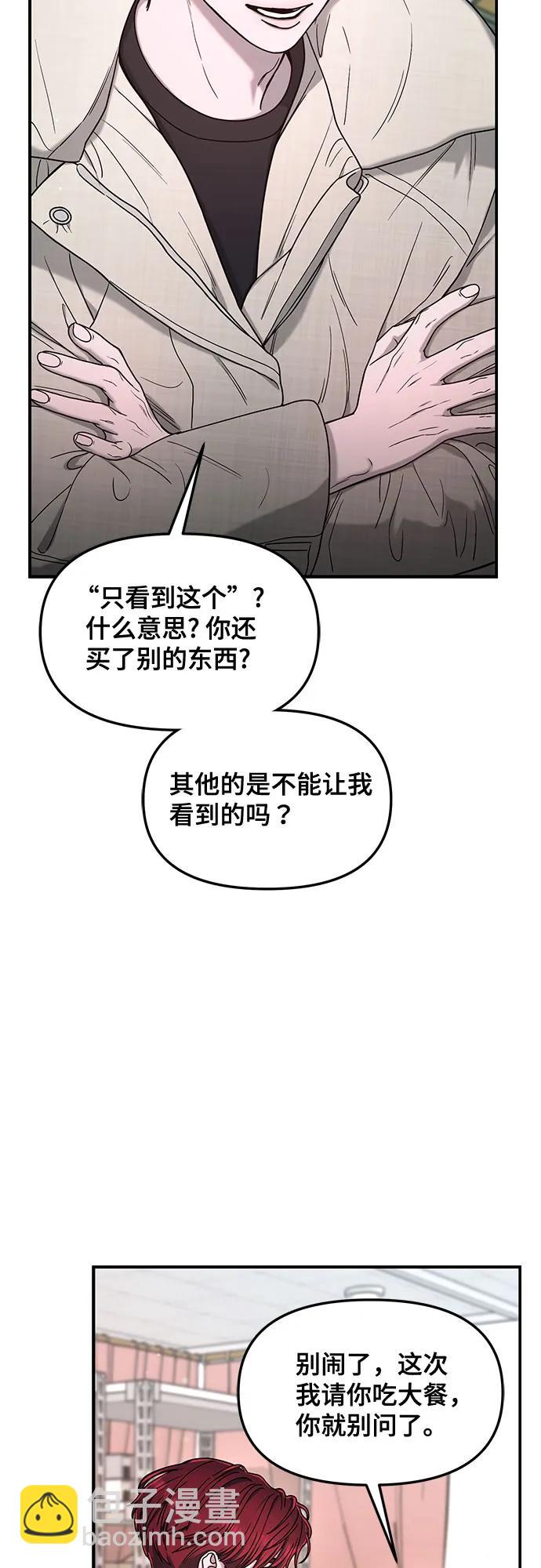 第139话71