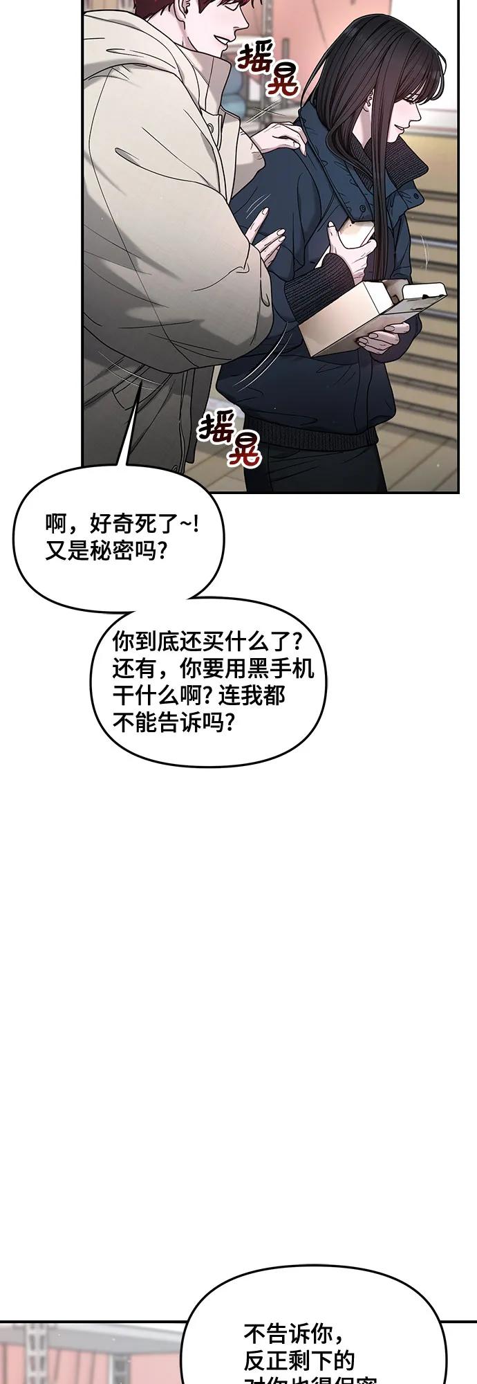 第139话72