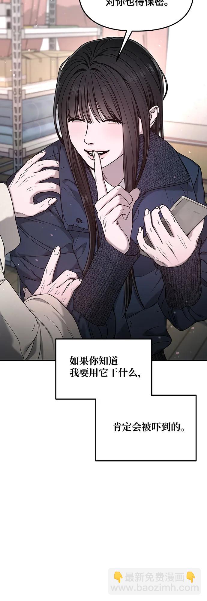 第139话73