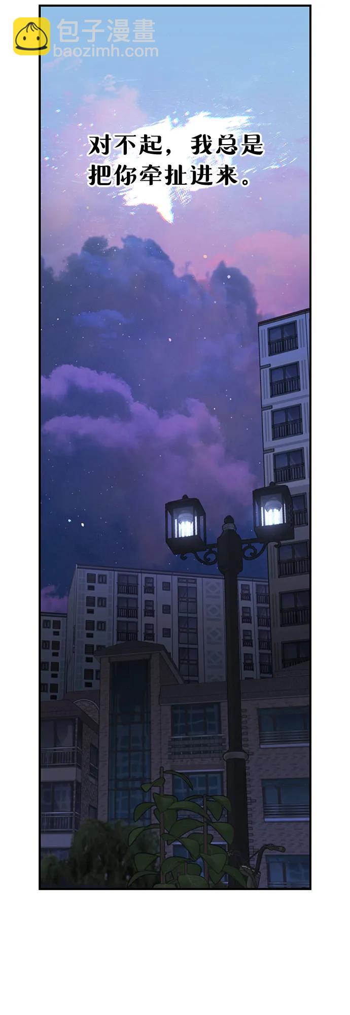 第139话75