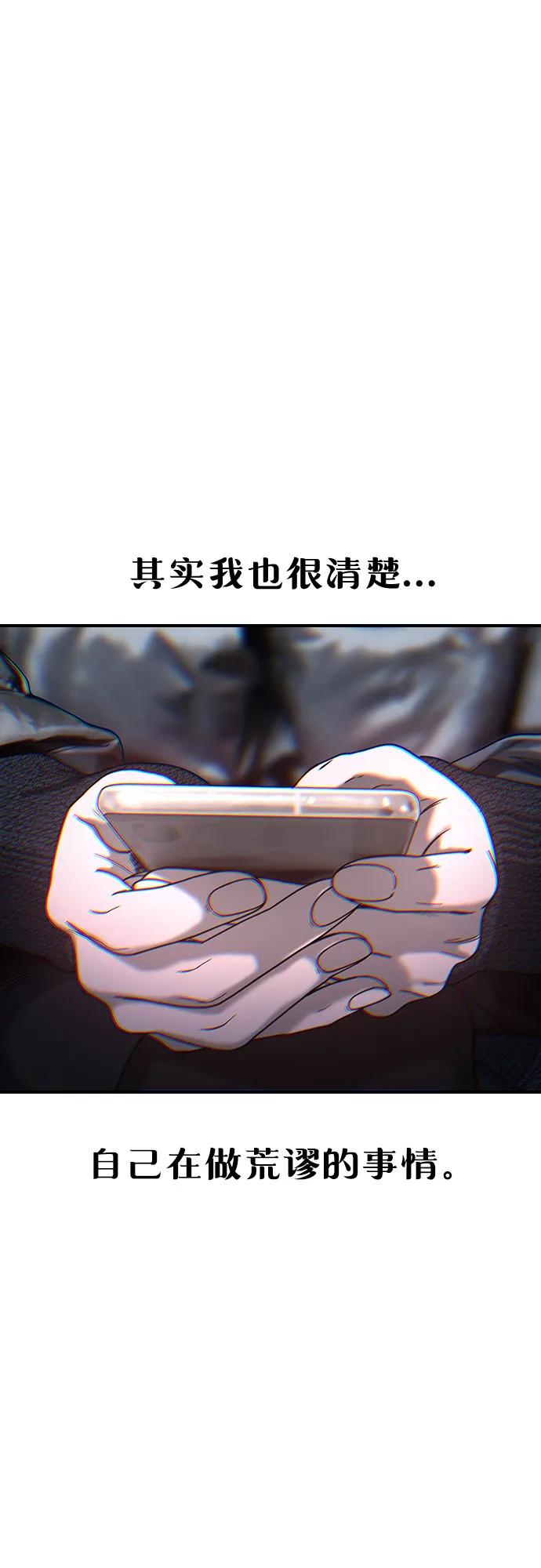 第139话76